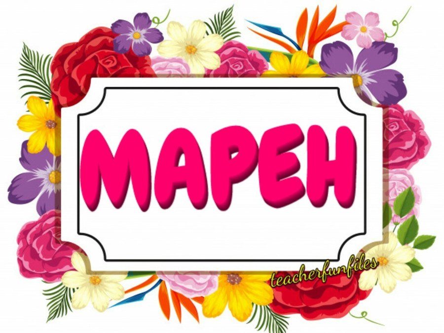 MAPEH